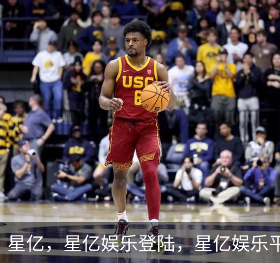 星亿，星亿娱乐登陆，星亿娱乐平台，星亿娱乐app下载概况